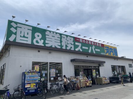 業務スーパー小平店